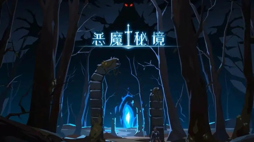恶魔秘境最强橙色英雄有哪些