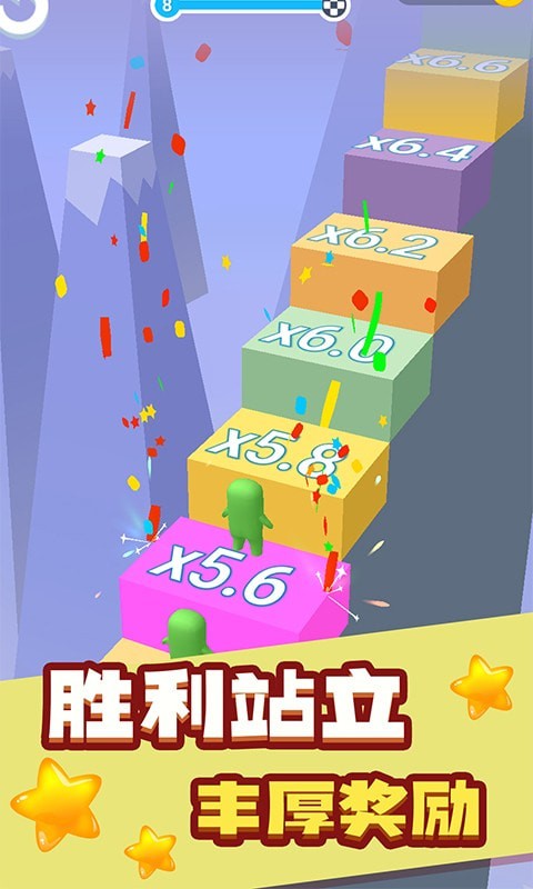 荣耀火柴人