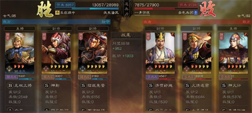 《三国志战略版》潘凤阵容搭配推荐