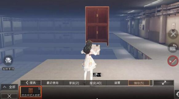《明日之后》收纳能力提升方法
