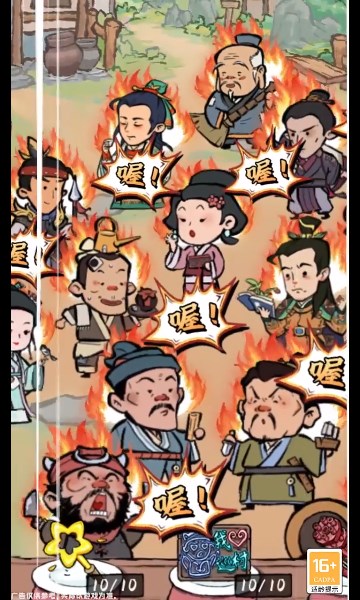 我在桃源有个村游戏正式版