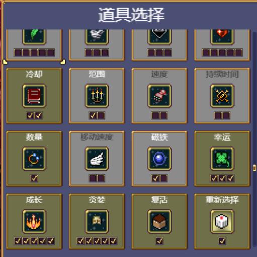 《吸血鬼幸存者》骨头武器解析