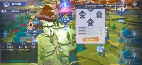 《斗罗大陆：魂师对决》世界探索2-4宝箱位置