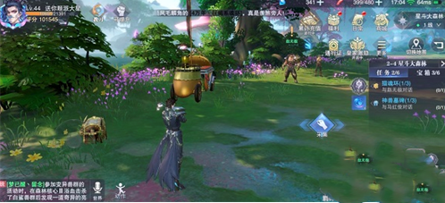 《斗罗大陆：魂师对决》世界探索2-4宝箱位置
