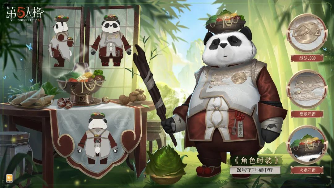 《第五人格》26号守卫蜀中客介绍