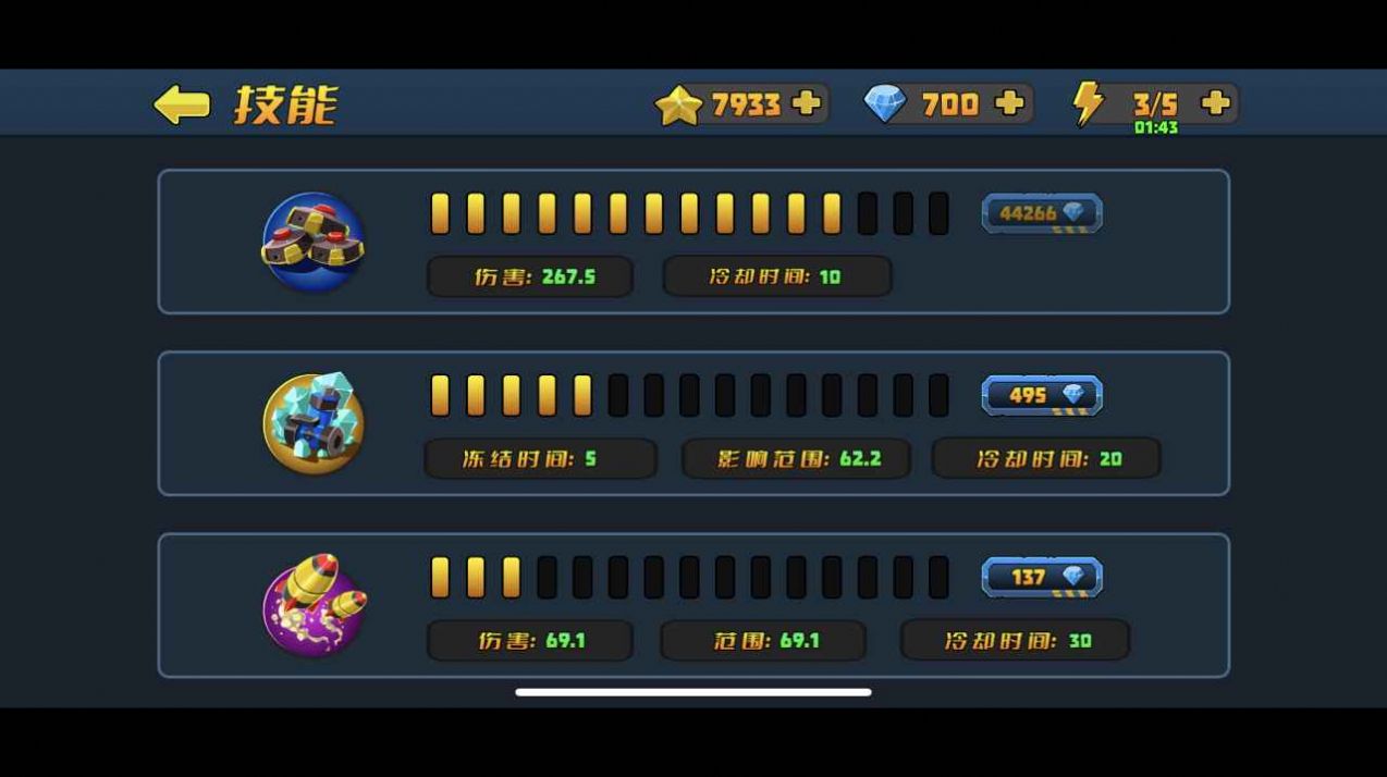 小镇危机来自丧尸的问候游戏正式版