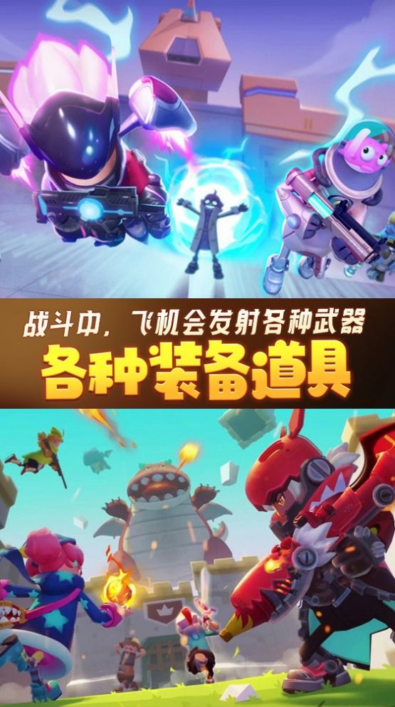 香肠人荒野吃鸡游戏正式版