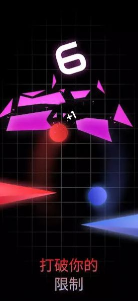 小球交换控制游戏中文版（Ball Switch Masters）