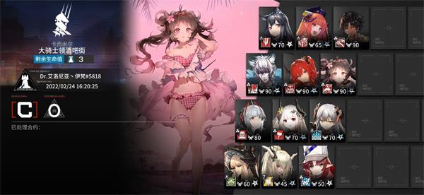 《明日方舟》大骑士领酒吧街通关攻略