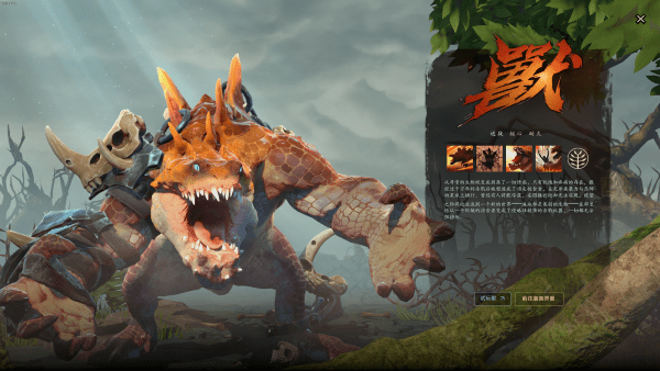 dota2新英雄介绍