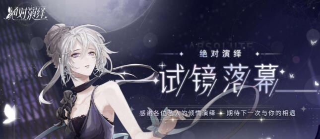 绝对演绎静物与动物模仿1结课答案