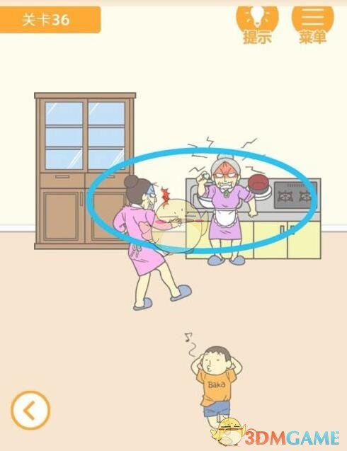 《藏起试卷吧》第36关通关攻略