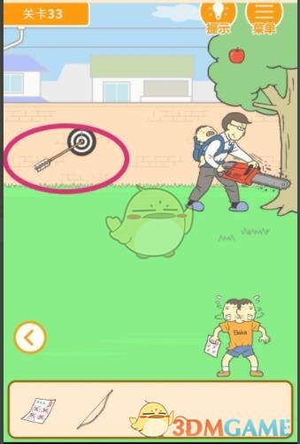 《藏起试卷吧》第33关通关攻略