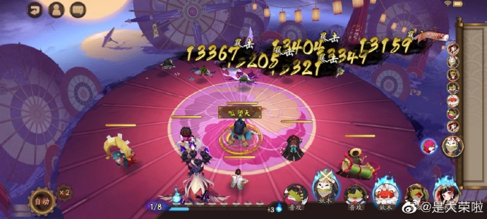 《阴阳师》呱太入侵玩法攻略2022