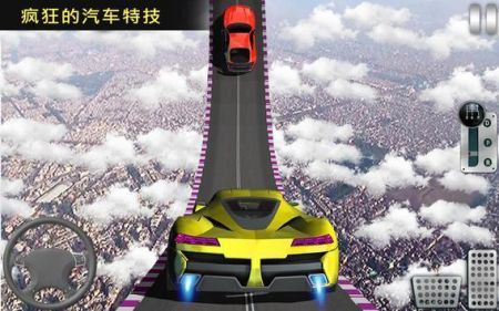 不可能赛车特技3D