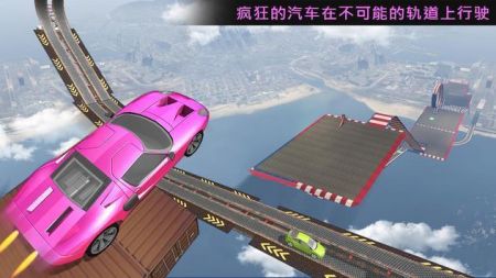 不可能赛车特技3D