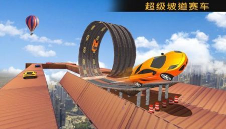 不可能赛车特技3D