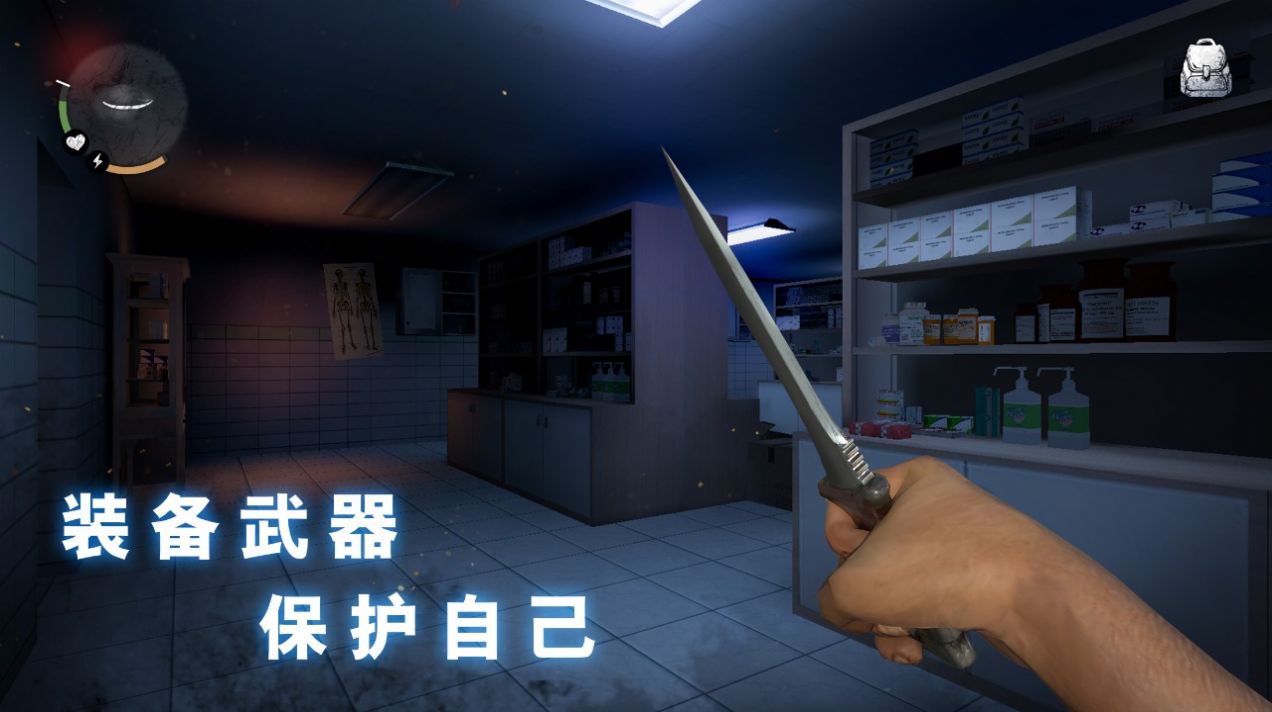 无尽噩梦诡医院内置mod功能菜单最新版2022