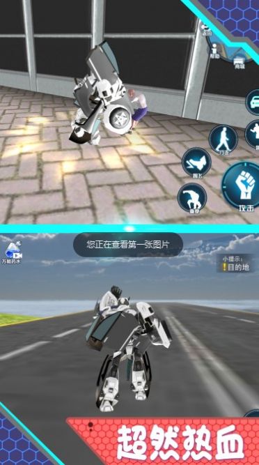机甲变形战车模拟游戏正式安卓版