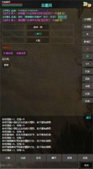 残阳探月游戏安卓版下载