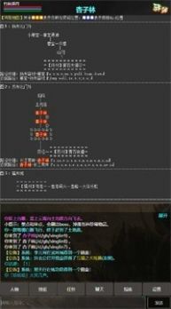 残阳探月游戏安卓版下载