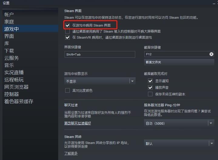 《艾尔登法环》白屏闪退解决方案一览