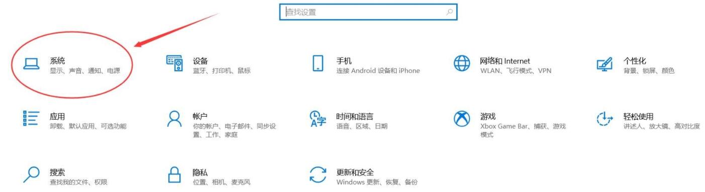 《艾尔登法环》白屏闪退解决方案一览