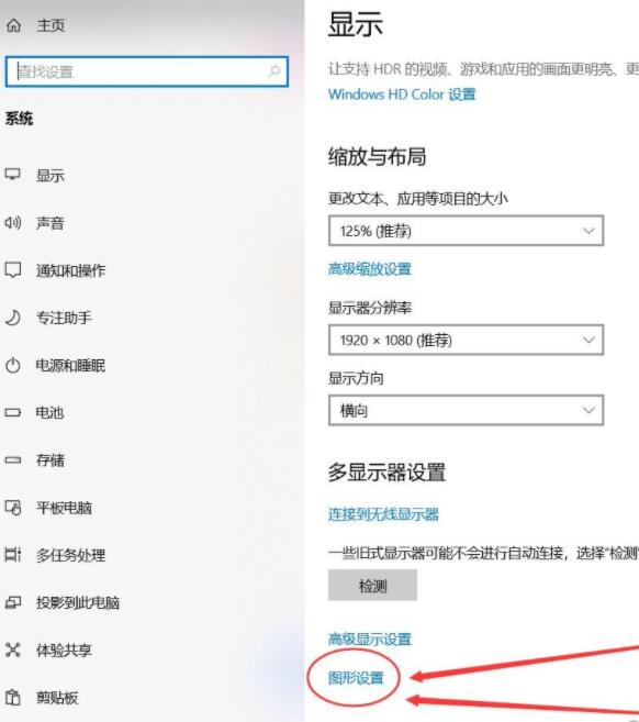 《艾尔登法环》白屏闪退解决方案一览