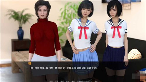 女神的最佳交易汉化版