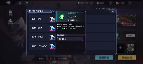 《时空猎人3》猎人讨伐玩法攻略
