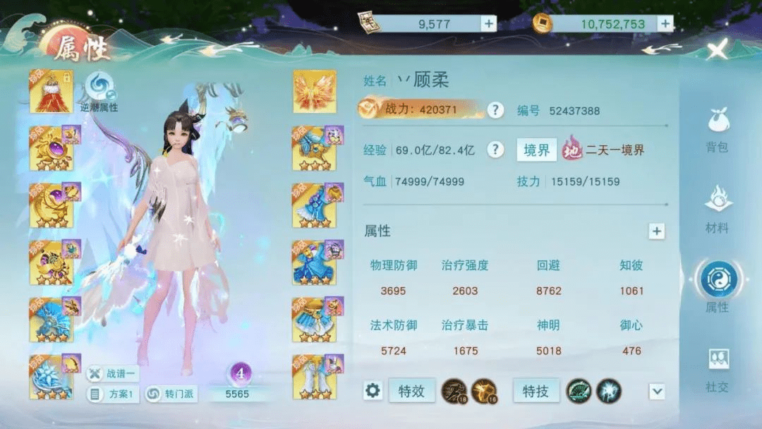 8700+极致回避，7.5万超高血量！《天下》手游20万装评冰心，在线分享心得！
