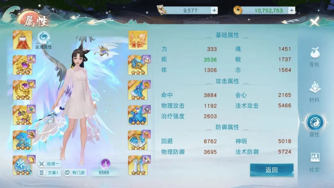 8700+极致回避，7.5万超高血量！《天下》手游20万装评冰心，在线分享心得！