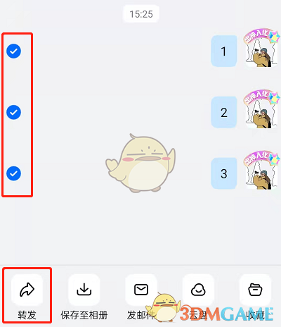 《钉钉》合并转发消息方法