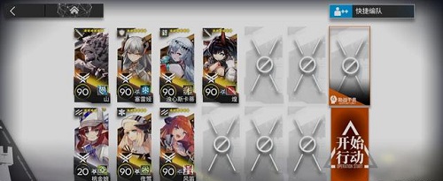 《明日方舟》寻昼行动18通关攻略