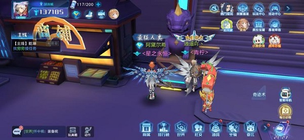 《奥拉星手游》古物寻踪古物位置介绍