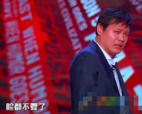 脸都不要了是什么梗