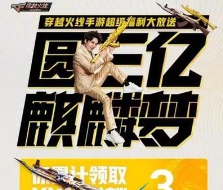 我要火麒麟是什么梗