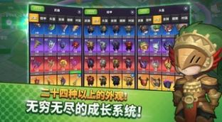 钢铁骑士养成游戏正式安卓版（Iron Knight）