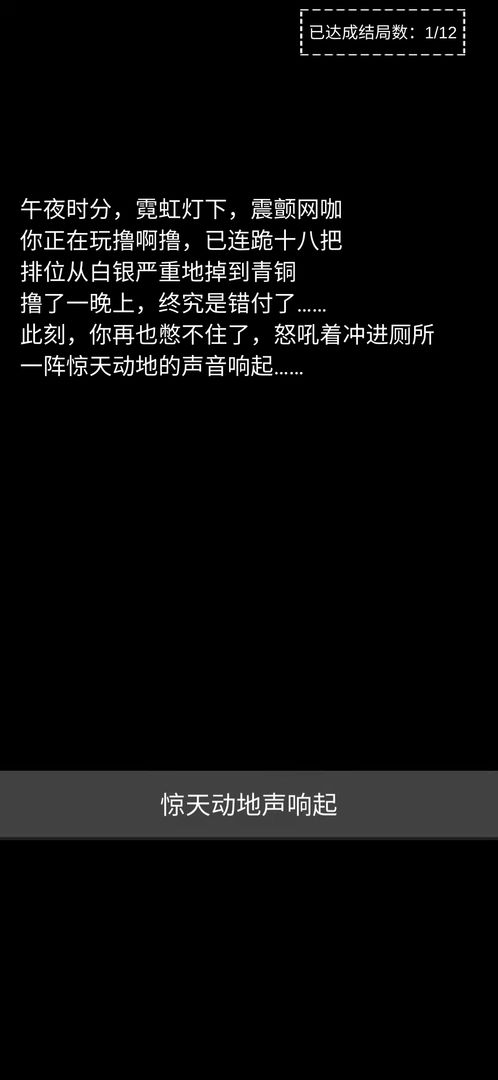 不恐怖的文字游戏：菊殇
