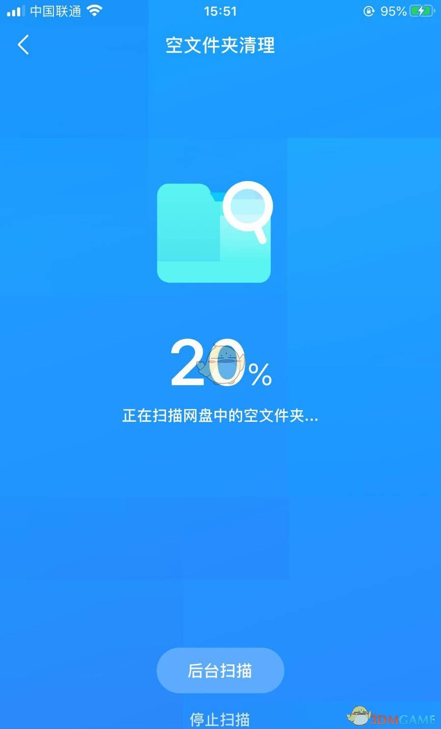 《百度网盘》批量清理文件夹方法