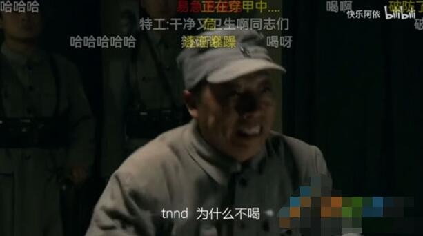 tnnd喝为什么不喝是什么梗