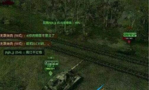 -6你卵没了是什么梗