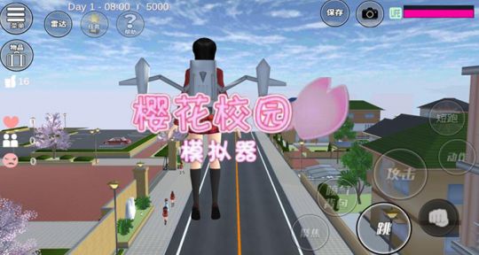 樱花校园模拟器飞机在哪