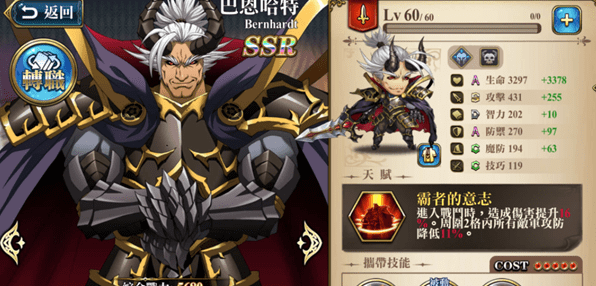 《梦幻模拟战》皇帝PVE装备选择推荐
