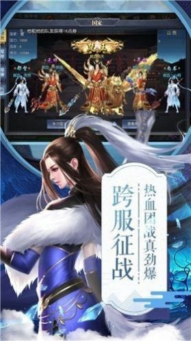 噬武元神手游正式最新版