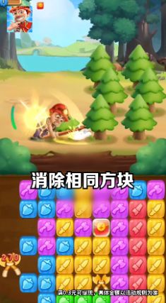阿强点点消游戏领红包最新版