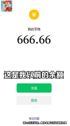 阿强点点消游戏领红包最新版