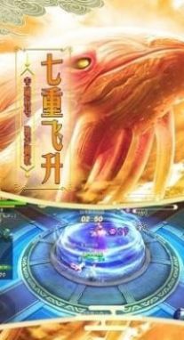 山海经之兵主奇魂手游正式版