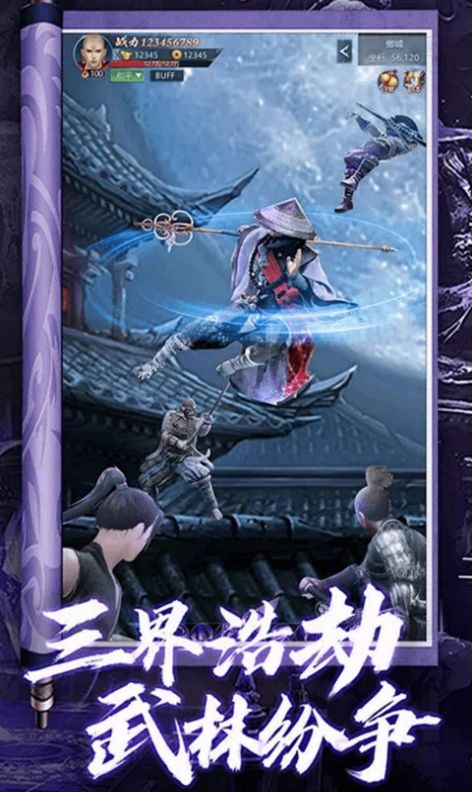 龙刃山海异兽手游正式正版