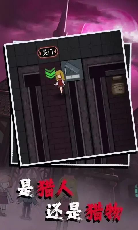 抖音家有熊孩子游戏正式版